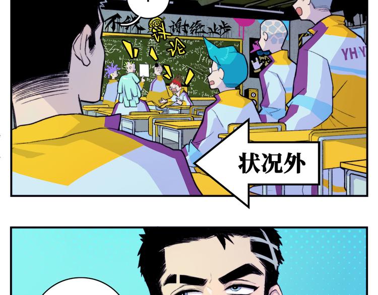 第10话 禁战令发布32