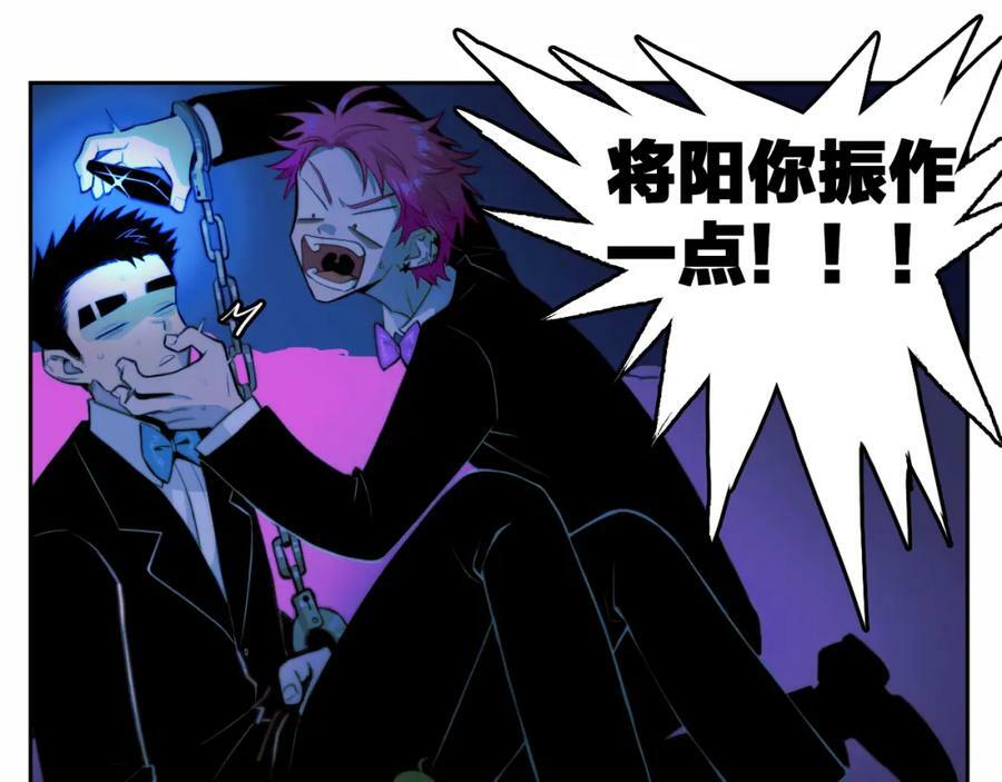 第85话 一只鸡引发的惨案 下33