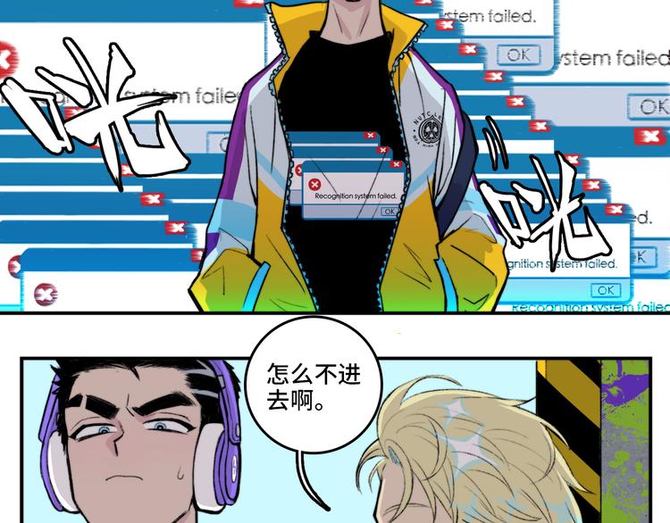 第11话 熟人加载失败19