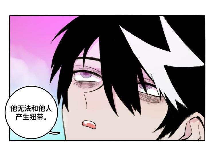 第17话 让他们弃考吧54