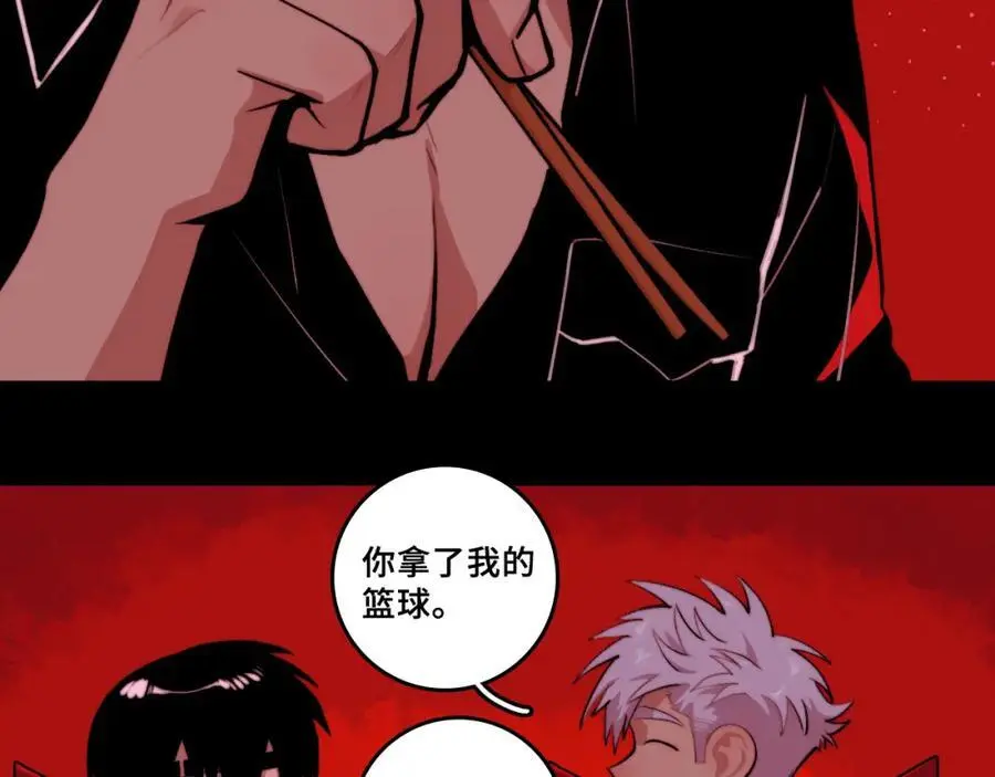 第101话 你好啊优等生28