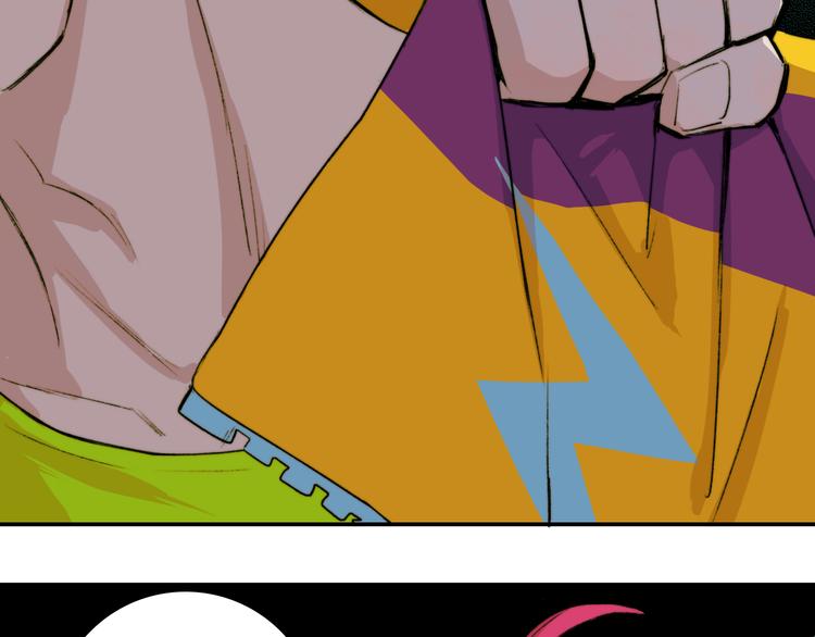 第13话 将阳掉马？控分战开始31