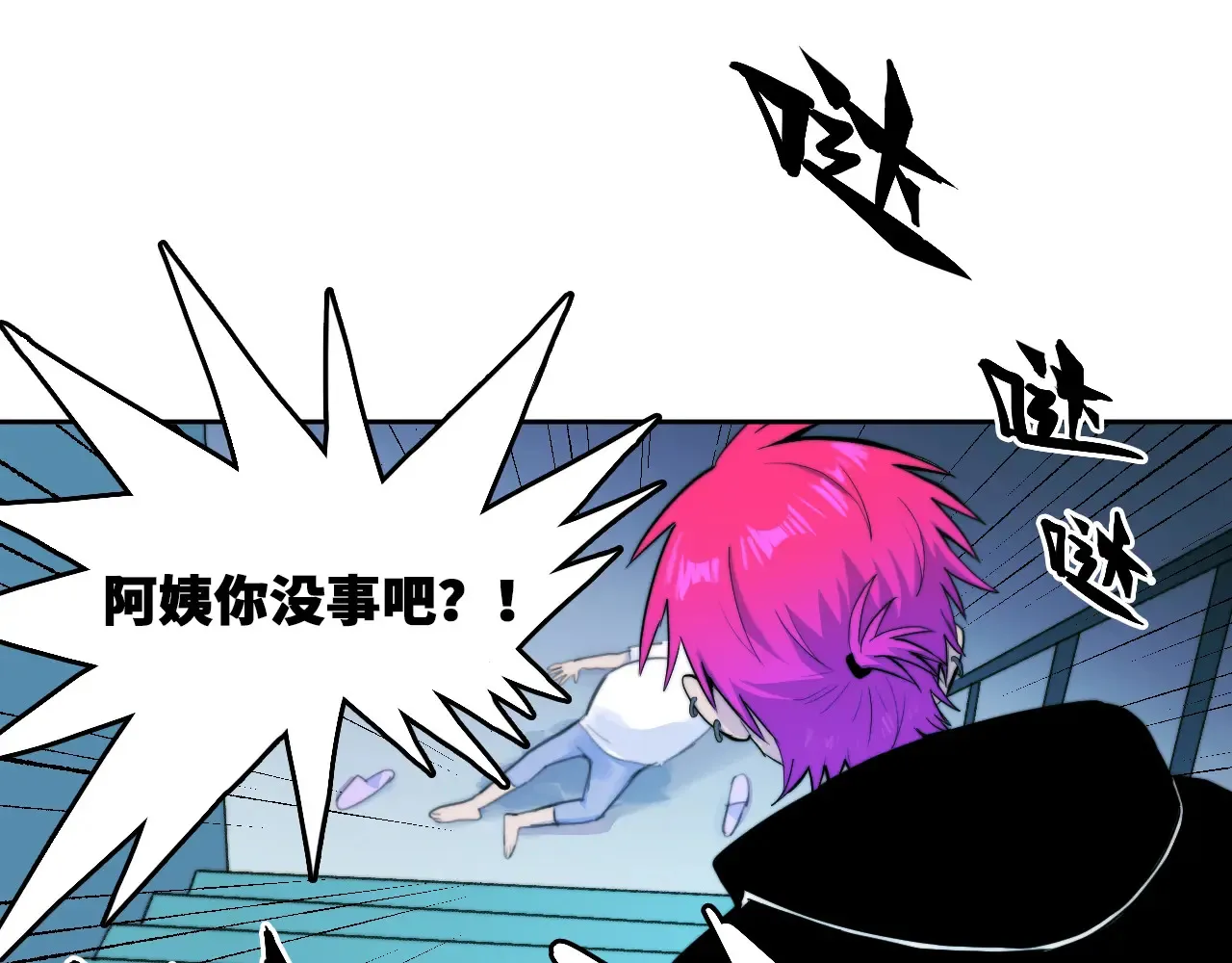 第109话 世界不是准备好的54