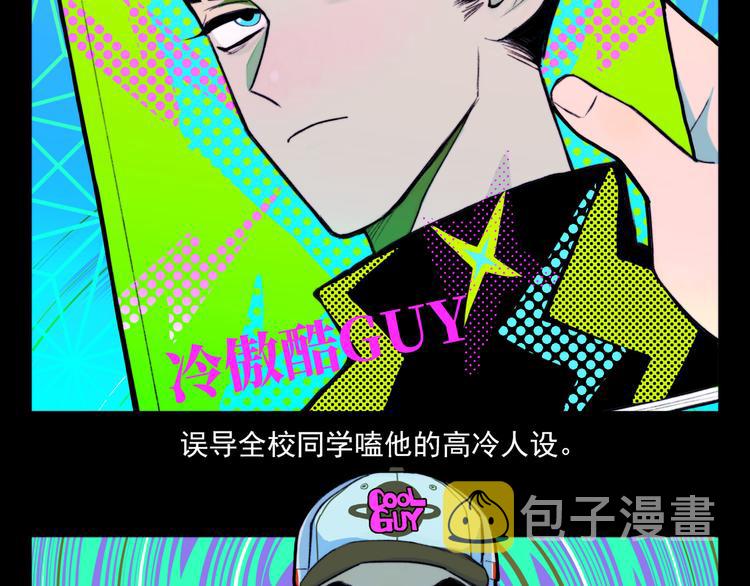 第6话 将阳集中表白服务站56