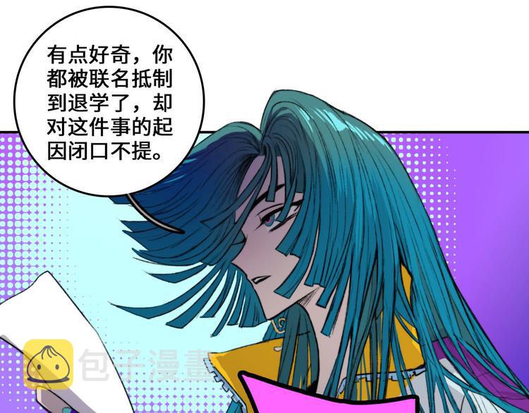 第5话 就我一个男生？49