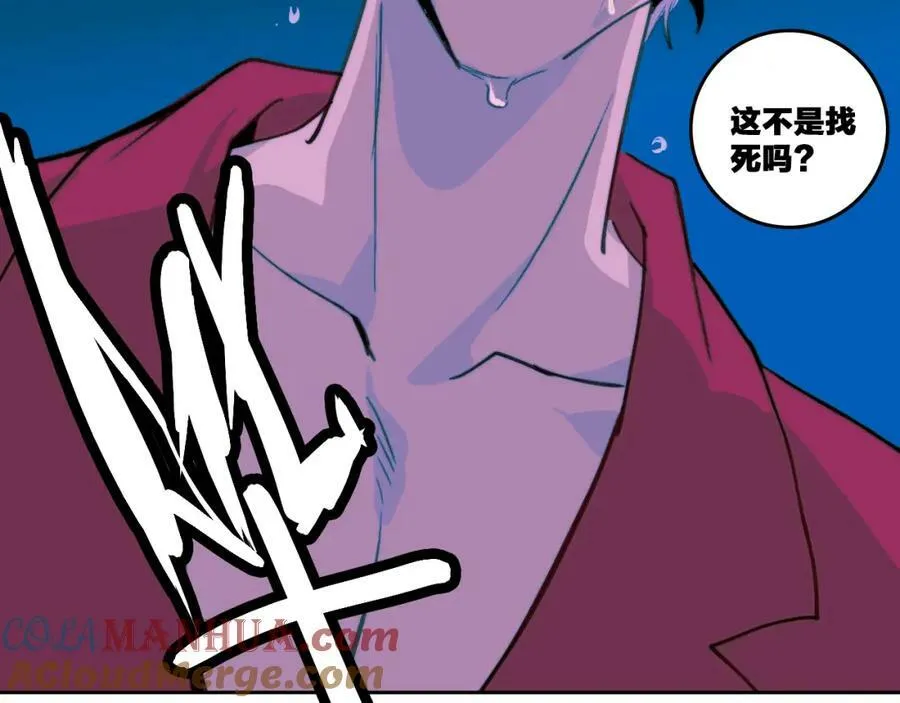 第86话 凑个整，一百万！72