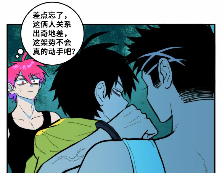 第41话 你俩还挺有默契47