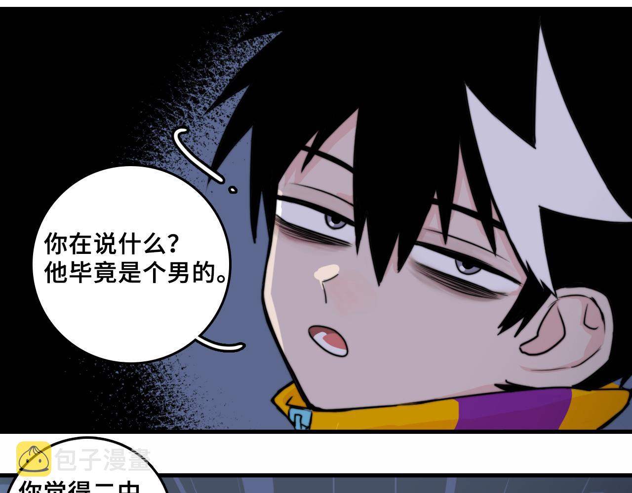第60话 心心相通的掰手腕比赛42