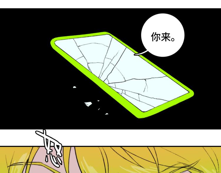 第19话 将戎的乌龙宣战39