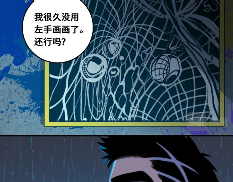 第55话 真蠢，谁会怕你啊36