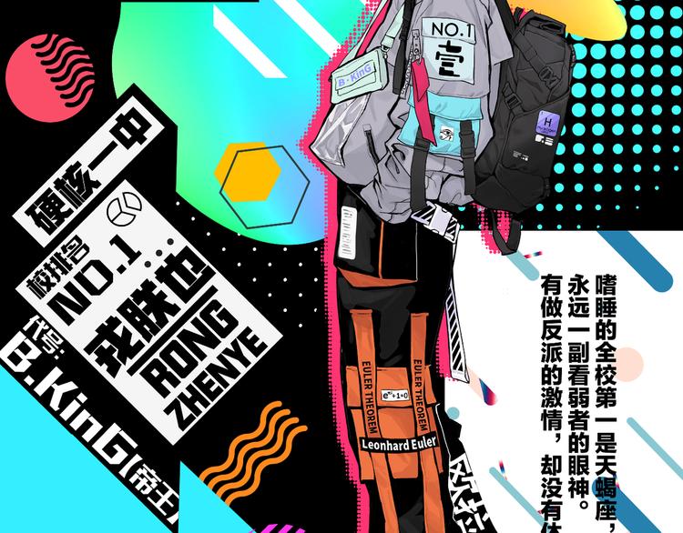 第2话 兄弟开战宣言71