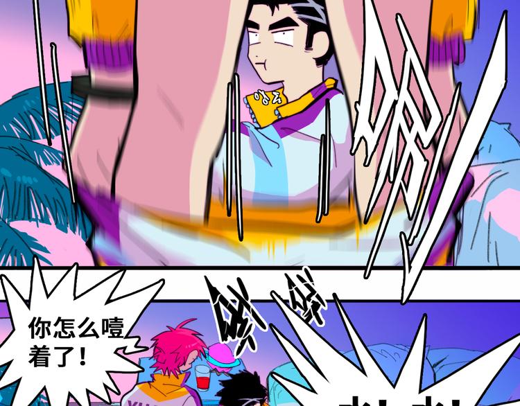 第38话 将宝被迫滞留戎家21