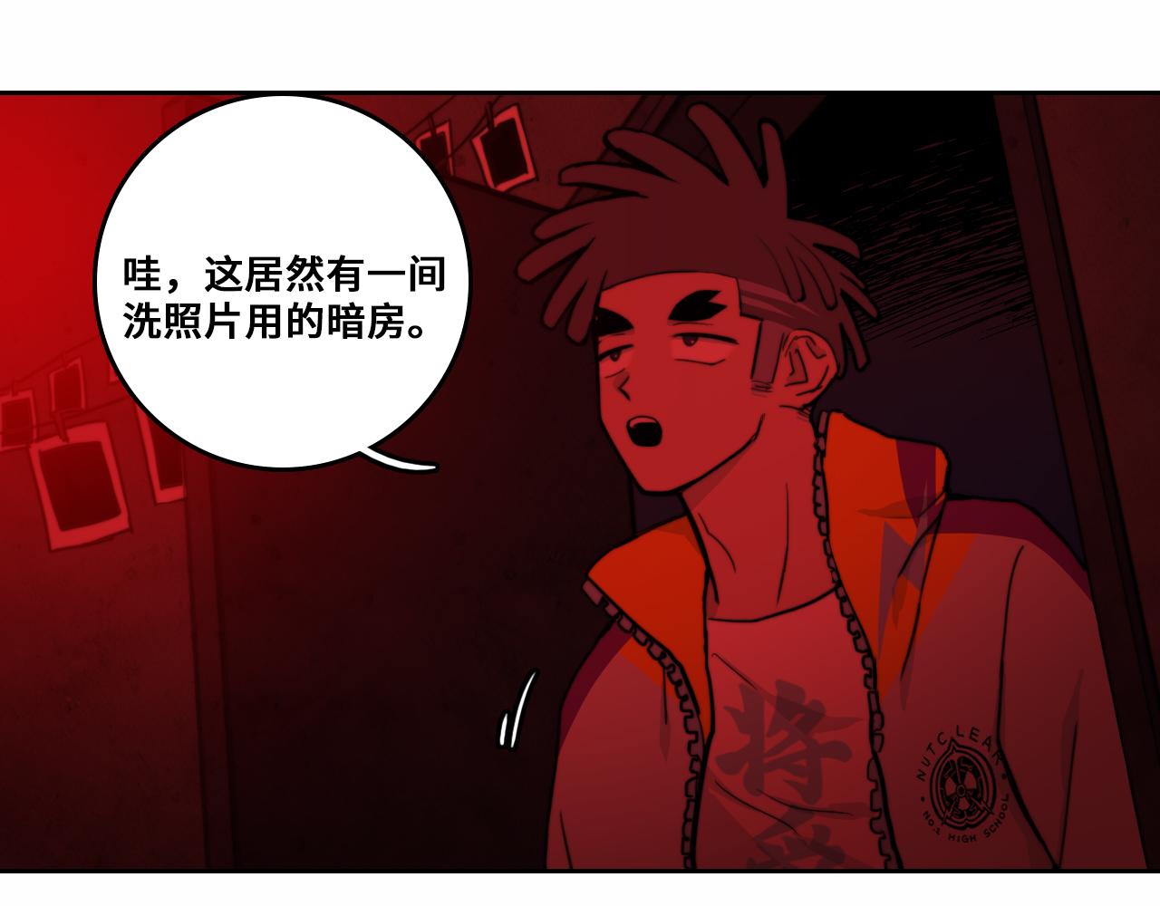 第64话 将阳的黑暗恐惧症22
