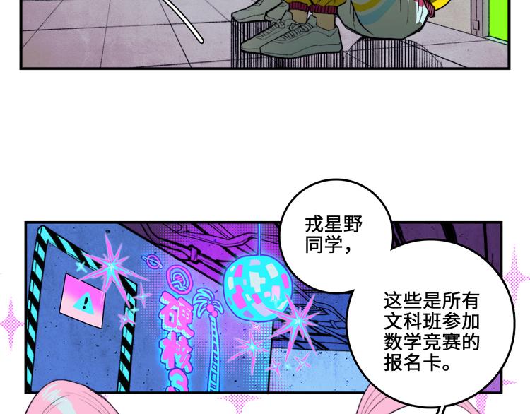第7话 演出即将开始33