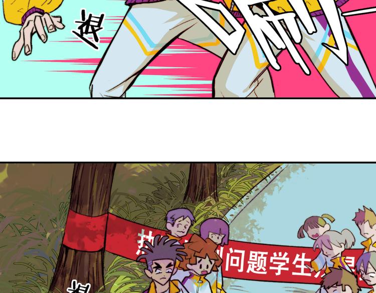 第2话 兄弟开战宣言27
