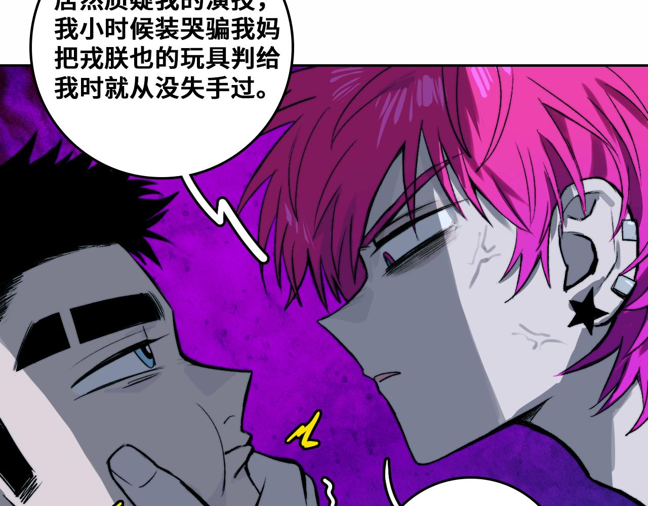 第70话 出动，硬核负21班！58