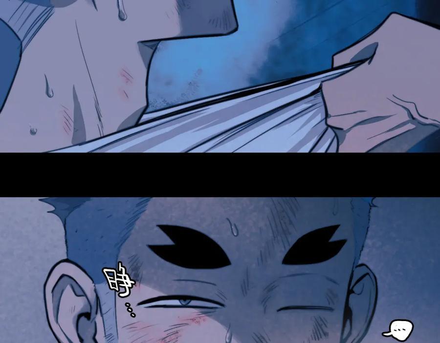 第97话 救世主53