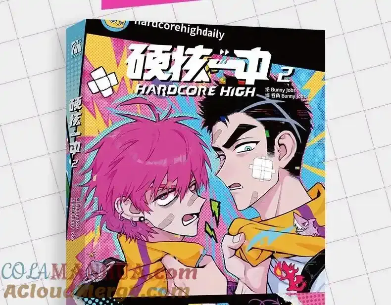单行本第二册来啦！2