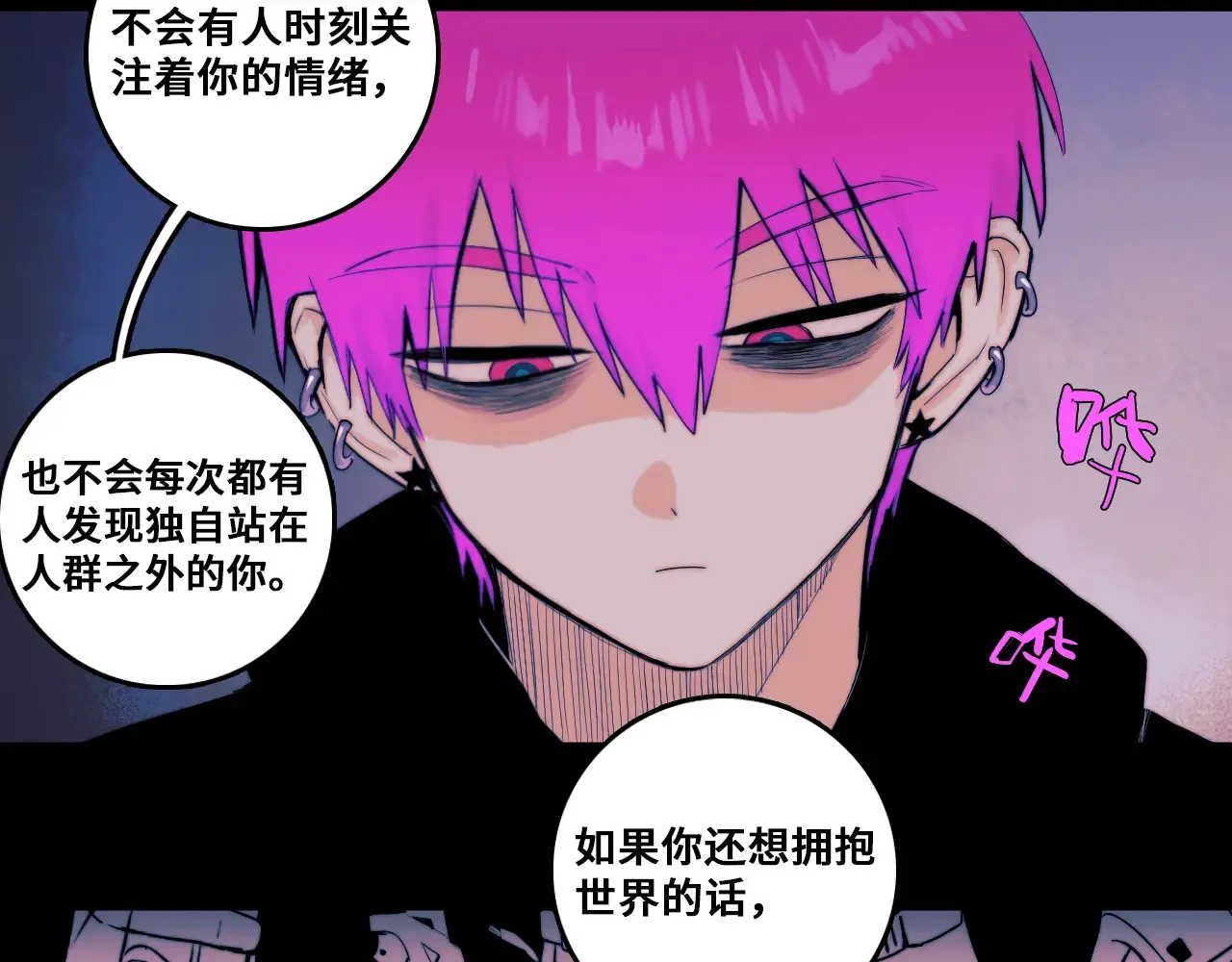 第109话 世界不是准备好的15