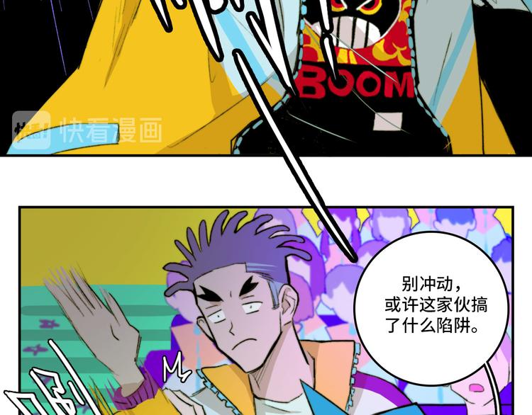 第13话 将阳掉马？控分战开始8