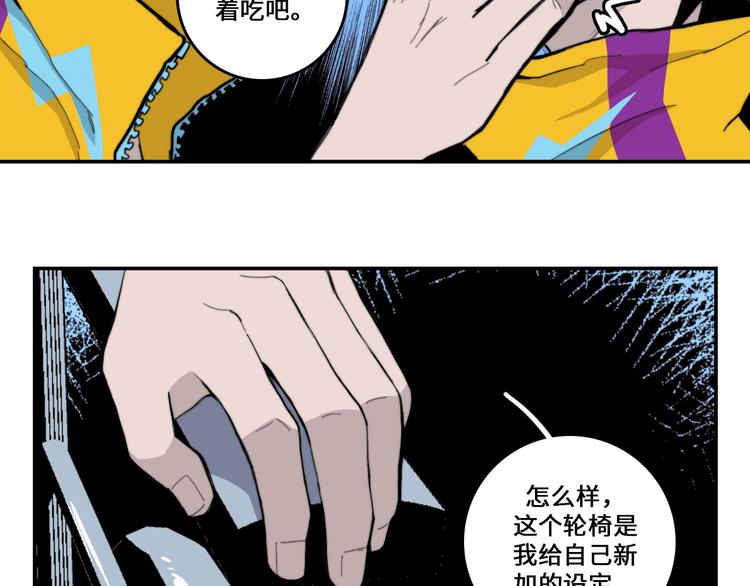 第18话 来自地狱的少年24