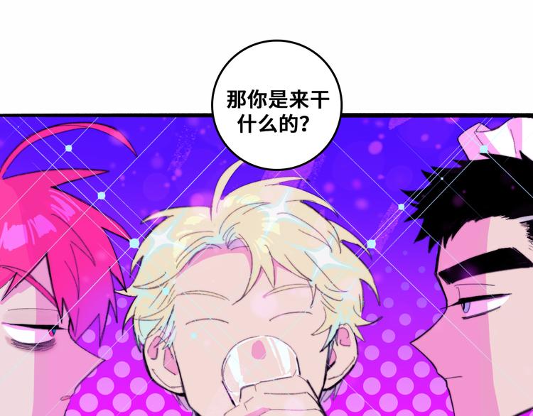 第42话 地下学习场所49
