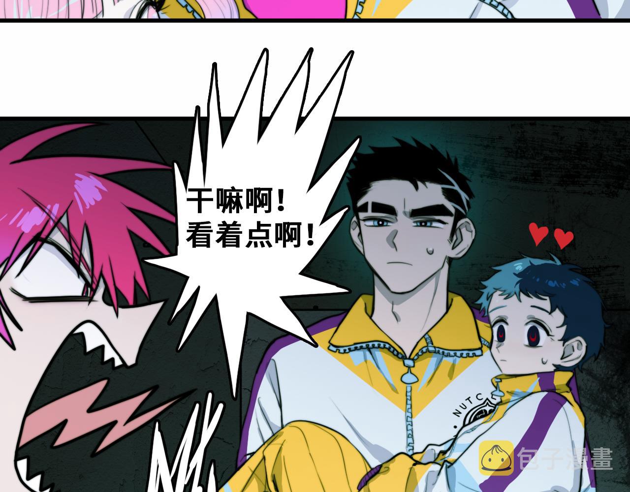 第61话 第十四中的旧校址14