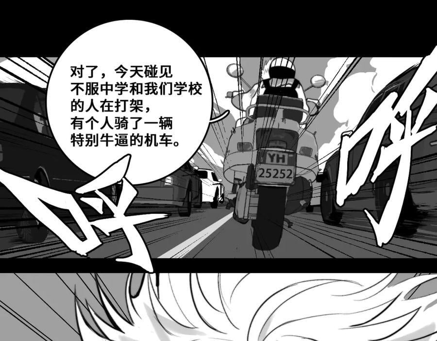 第95话 五年前的黑白记忆47