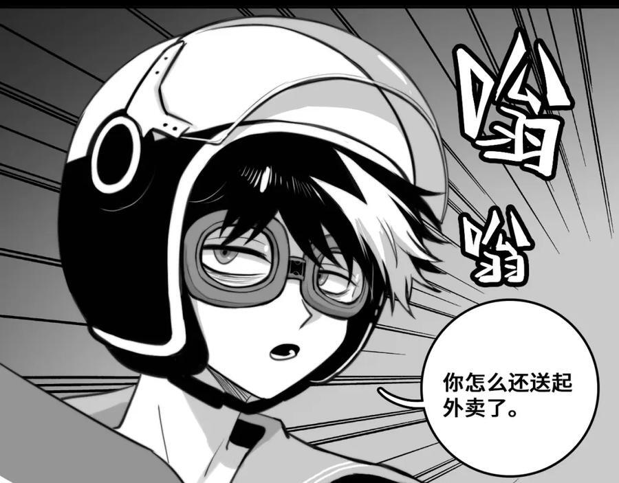第95话 五年前的黑白记忆43