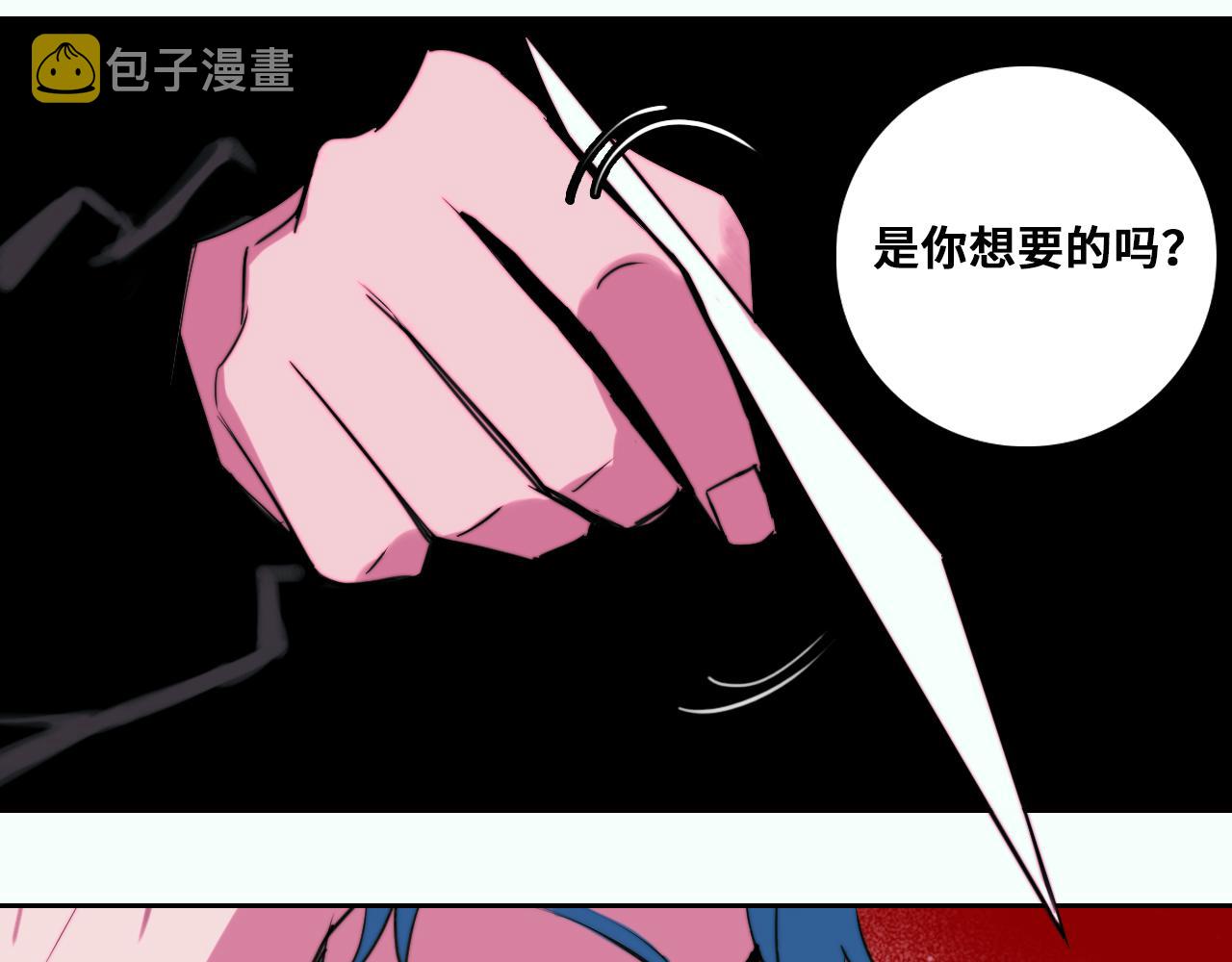 第79话 成为你想成为的样子100