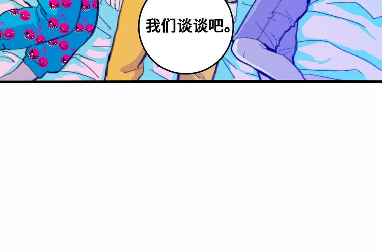 第42话 地下学习场所17