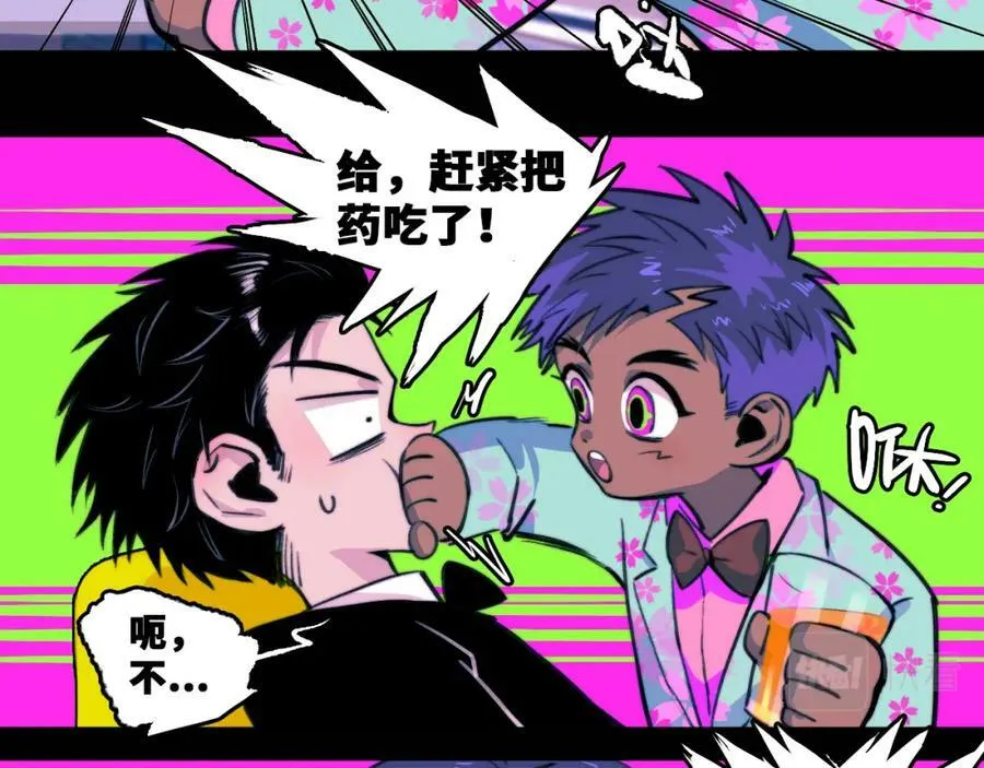 第87话 一中二中立下战约28