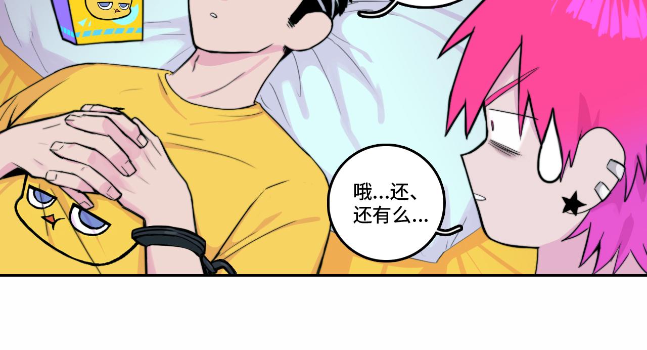 第72话 将阳表演小课堂26