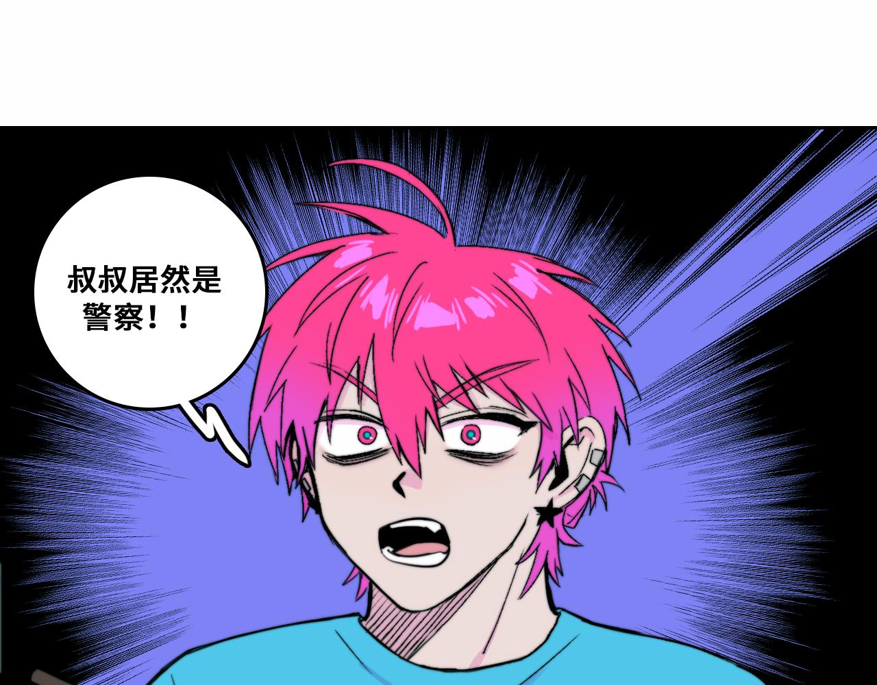 第71话 朕苔秘密潜入将阳家20