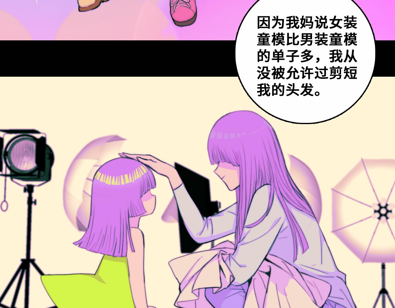 第77话 不被1整除的质数16