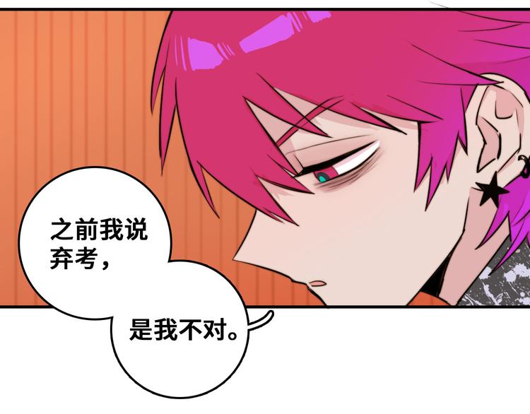 第31话 文科联盟作战会议48