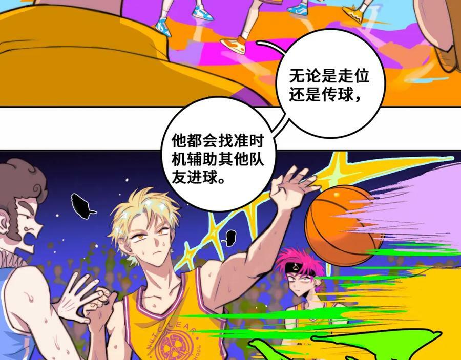 第94话 好久不见啊优等生28