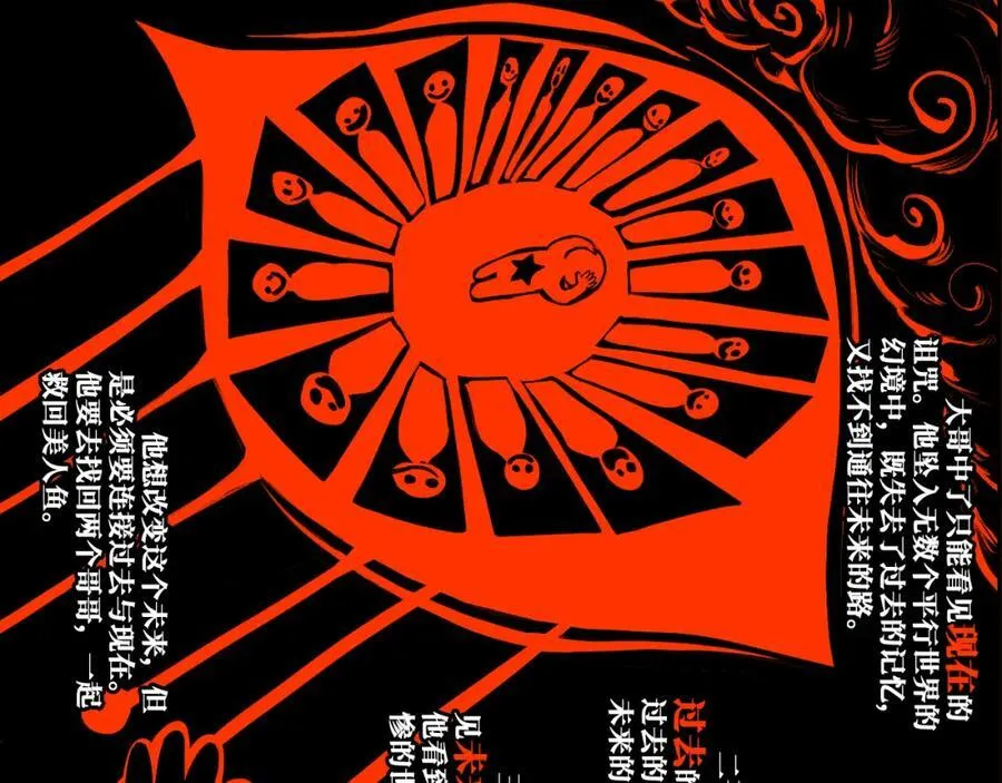 第100话 三兄弟与美人鱼62