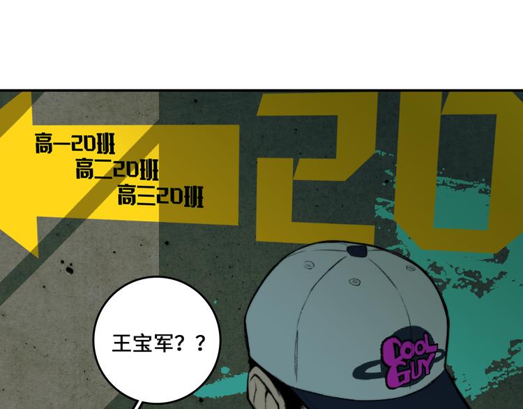 第7话 演出即将开始48