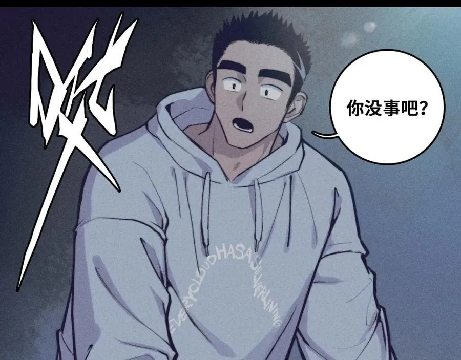 第100话 三兄弟与美人鱼14