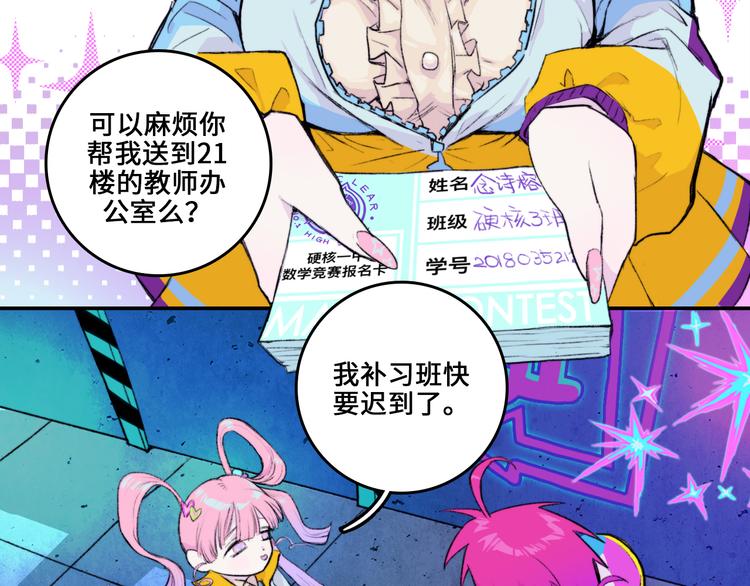 第7话 演出即将开始35