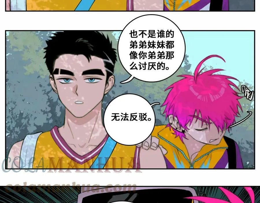 第81话 体验万众瞩目的感觉88