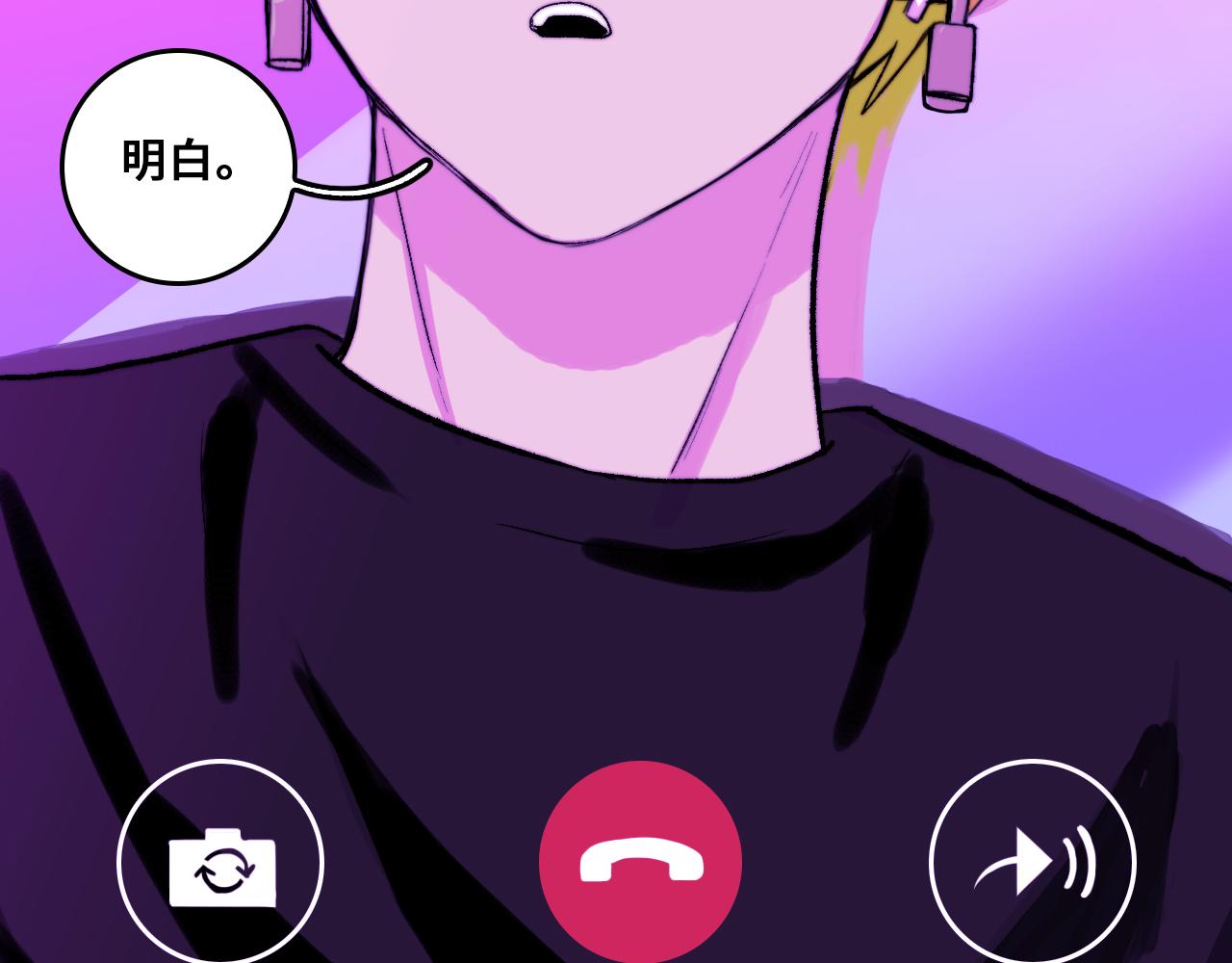 第70话 出动，硬核负21班！9