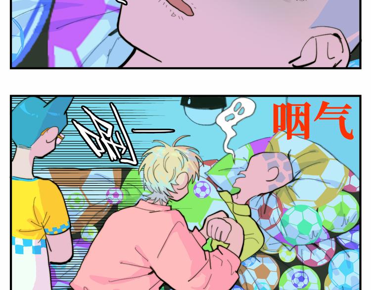 第40话 开门！钱哥校园送温暖17