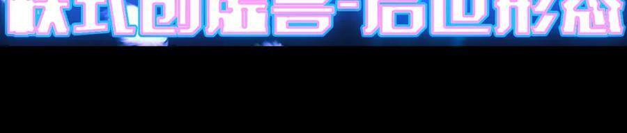 第88话 出现在面前的男人30
