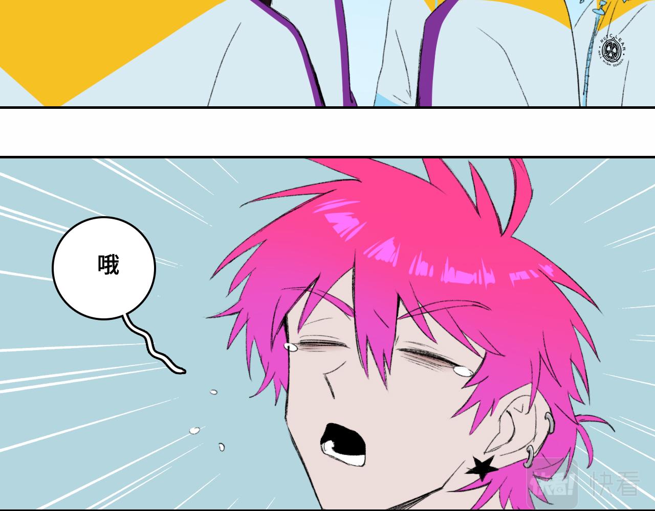 第76话 你小子真聪明5