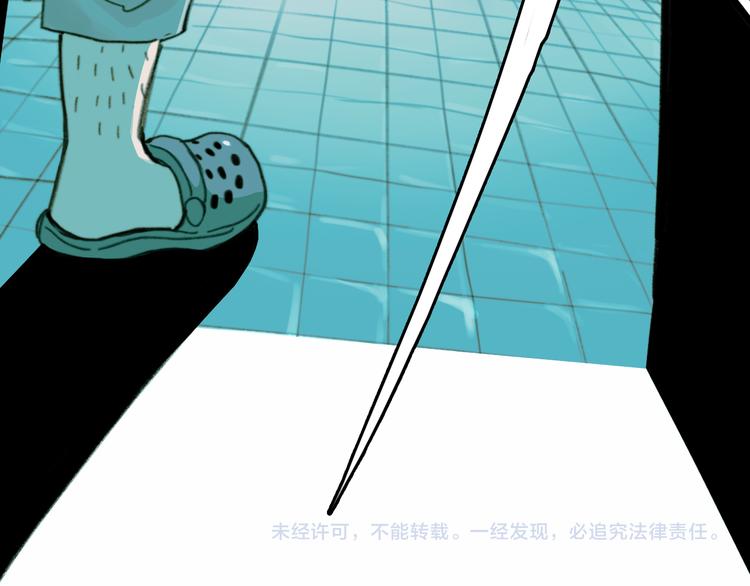 第42话 地下学习场所59