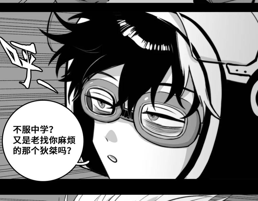 第95话 五年前的黑白记忆49