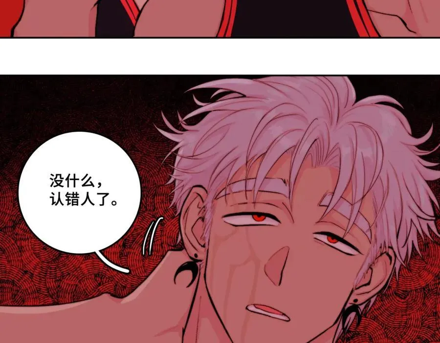 第105话 没把我当真朋友49