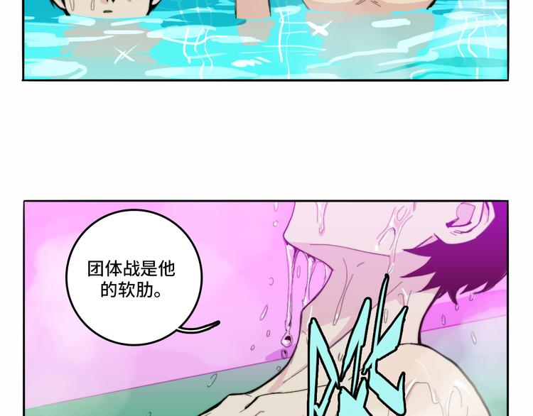 第17话 让他们弃考吧49